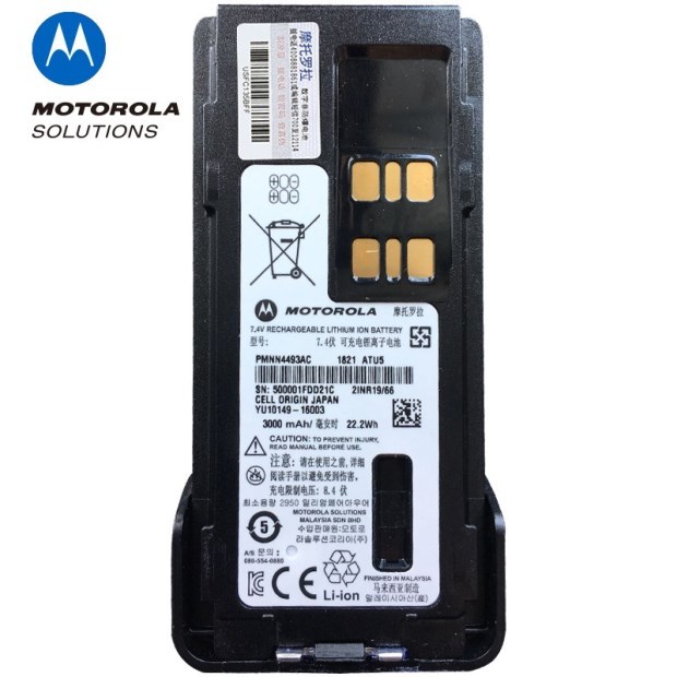PMNN4493 Non-Impres Lithium Ion 3000 MA Large Capacity Battery, Suitable for Motorola DP4400 Xpr7000eXIR P8668 GP328D 8608 8668i