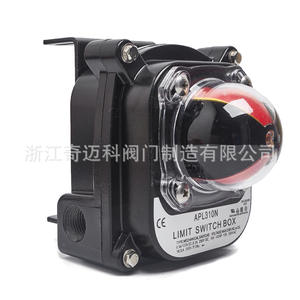 Dispositivo de Retroalimentación de Interruptor de Válvula Activa APL-310N, Unidad de Señal, Interruptor de Límite a Prueba de Explosiones con Voltaje Máximo de 220V y Corriente Máxima de 10A - Product Image 4