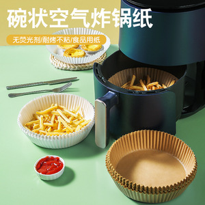 Air Fryer Paper <b>Mat</b> Food Grade Oil Absorbing Baking Paper Disposable <b>Silicone</b> Coated Kitchen Paper Tray 250g 50 Natural 50 White - Product Image 4