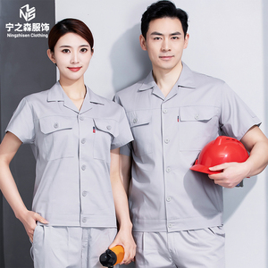 <span class=keywords><strong>Abbigliamento</strong></span> da Lavoro Estivo per Uomo, Uniforme Comoda Unisex in Cotone con Logo Ricamato per <span class=keywords><strong>Officina</strong></span> e Fabbrica - Product Image 3