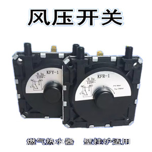 Válvula de Seguridad para Calentador de Agua a Gas KFR-1, Eléctrica, de Plástico, para Gas Natural, Uso Doméstico, Alta Compatibilidad - Product Image 5