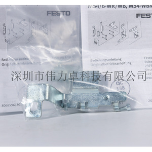 Festo Mounting Bracket MS4-WB 532185 Pneumatic Component - Product Image 3