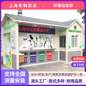 Smart Waste <b>Bin</b> Outdoor Recycling Station WPC Material Solar Powered Motion Detection Rectangular Modern Design - Product Image 5