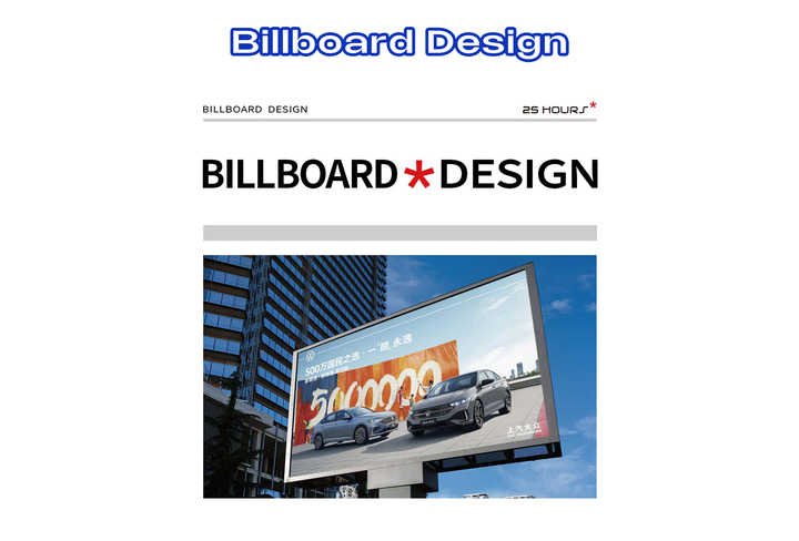 Super September Summer Sale Effective Outdoor Advertising Design ...