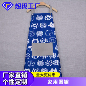 Waterproof Oil Proof <b>Kitchen</b> <b>Apron</b> Fruit Pattern Blue Cat Yellow Lemon Daily Use Cooking <b>Apron</b> - Product Image 4