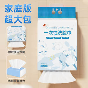 Serviette faciale jetable Lucky Goddess 600g, épaissie, extra large, en coton doux, pack familial, type à suspendre et à dérouler - Product Image 3