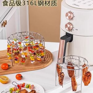 Round Stainless Steel Air Fryer Grill Rack With Vertical Skewers For <b>Meat</b> And <b>Poultry</b> Roasting - Product Image 5