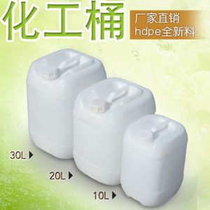 50L HDPE plastic <b>drums</b>, 50kg chemical <b>drums</b>, open-top white square cement bottles, and paint bottles are available for - Product Image 3