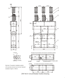 Disjoncteur à vide triphasé extérieur ZW7-40.5 à 3 pôles, contact argenté 40,5 kV, courant de coupure 50 kA, 95 kV/185 kV - Product Image 3