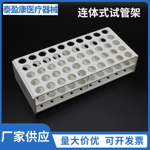 Soporte para Tubos de Ensayo de Plástico Jiangsu Xinkang, 40/50 Orificios, 13/16/22 mm, para Esterilización a Alta Temperatura - Product Image 4