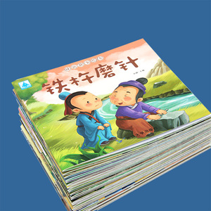 Servizio di Stampa Personalizzata <span class=keywords><strong>Libro</strong></span> Cartonato con Copertina Rigida UV Oro Opaco Lucido <span class=keywords><strong>Libro</strong></span> Illustrato per Bambini Libri di Storie per Bambini - Product Image 5
