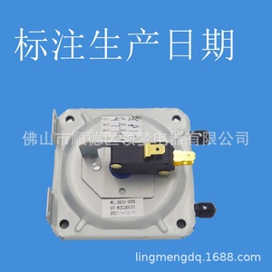 Interruptor de presión de viento Linghui JRF-1 SPDT 0.90mbar Máx. 10mbar para accesorios de calentadores de agua - Product Image 4