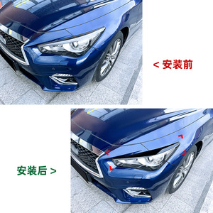 Infiniti Q50 Headlight Eyebrow Sticker Carbon Fiber Texture Adhesive Body Decal 2014+ Exterior Modification - Product Image 4
