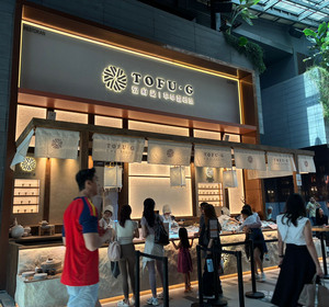 เครื่องทำเจลาโต้จากเต้าหู้ & รักเต้าหู้ G SHOP อุปกรณ์พร้อมเครื่องทำไอศกรีมเจลาโต้แบบออลอินวัน รุ่น GALAXY PRO พร้อมหน้าจอแสดงผลด้านหน้า - Product Image 1