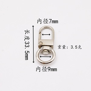 Zinc Alloy Keychain <b>Snap</b> <b>Hook</b> Round Shape Gunmetal Light Gold Nickel DIY Jewelry Accessories Hardware <b>Hooks</b> Bag Charms - Product Image 2