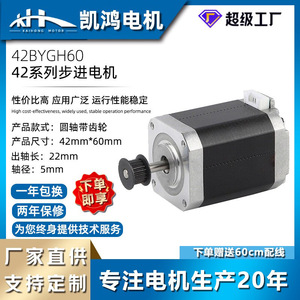 มอเตอร์สเต็ปเปอร์ Nema 17 2 เฟส 12V DC แกน 5 มม. แบบไฮบริด สำหรับอุปกรณ์อัตโนมัติ - Product Image 3