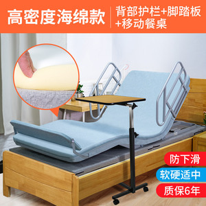 Electric Reclining Bed For Elderly Patients With Soft Mattress And Carbon Steel Frame Adult Use Rehabilitation Equipment - Product Image 3