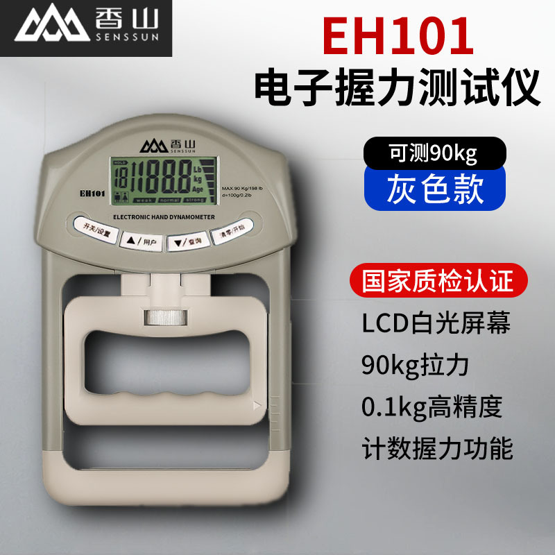 Xiangshan EH101 Gris Chinois 5-90kg