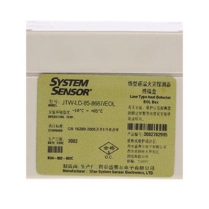 Cable Sensor de Temperatura con Procesador de Señal Original Shengsai'er 8687/M 8687/EOL, Modulador de Microcomputadora, Piezas para Sistemas HVAC - Product Image 4
