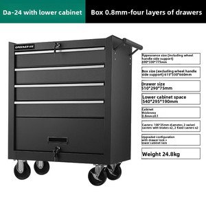 <span class=keywords><strong>ตู้</strong></span>เก็บเครื่องมือซ่อมรถยนต์เหล็กอย่างดี Green Forest DA-25/27/47/45 แบบ 57 ลิ้นชัก พร้อมล้อเลื่อน ดีไซน์หลายชั้น สำหรับใช้ในโรงงาน - Product Image 6