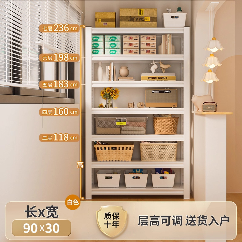 90cm long, 30cm wide [Thickened white]