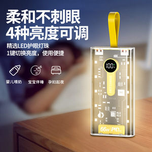 66W Super Fast Charger 10000MAhดิจิตอลจอแสดงผลMecha Punkโปร่งใสชาร์จ 20000MahมือถือPower 10000Mah Power Bank - Product Image 6