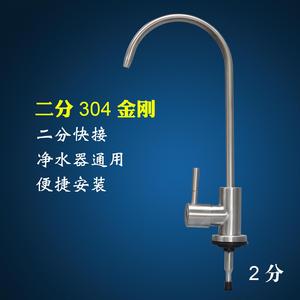 Grifo de Cocina de 2 Puntos de Acero Inoxidable 304, Monomando con Válvula Cerámica, Montaje en Encimera, Estilo Minimalista, Rotación de 360 Grados - Product Image 4