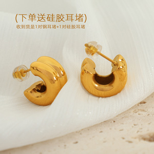 ต่างหูห่วงคู่รูปตัว C ชุบทอง 18K ทำจากไทเทเนียมสตีล รูปทรงเรขาคณิต รูปตัว U เครื่องประดับแฟชั่นสำหรับผู้หญิง - Product Image 3