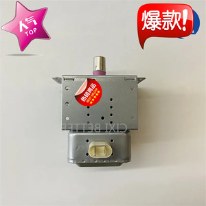 Magnetron pour four à micro-ondes M24FB-610, pièce de rechange haute puissance 1500W pour la réparation de fours à micro-ondes - Product Image 3