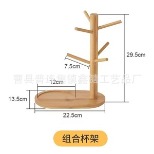 Bamboo Creative Draining Rack Oval Natural Wood Color Hanging <b>Kitchen</b> Sundries Storage Organizer - Product Image 5