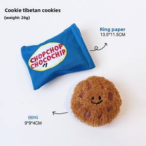 ของเล่นสุนัขรูปขนมเกาหลีแบบมีเสียงบีบ ผลิตจากวัสดุรักษ์โลก ของเล่นตุ๊กตาสำหรับสัตว์เลี้ยงชิ้นเดียว มีเสียงบีบแบบเสียงเห่า สินค้าพร้อมส่งสำหรับการค้าต่างประเทศ - Product Image 6