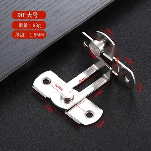 Stainless Steel Door Latch 180 Degree <b>Large</b> Size 83g Thickness 1.8mm For Door Window Security Lock - Product Image 2