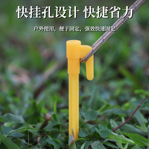 Plastic <b>Ground</b> Stakes Yellow 14.5*0.8 Tent <b>Pegs</b> Outdoor Camping Use - Product Image 2
