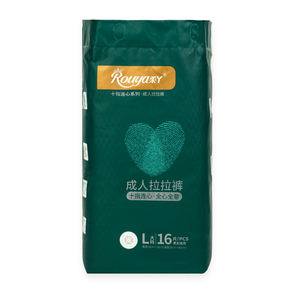 <span class=keywords><strong>Couche</strong></span> pour <span class=keywords><strong>adulte</strong></span> de type culotte Prevail Pooping, de fabrication japonaise, pour personnes âgées - Product Image 4