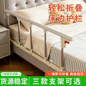 Zhuoran Safety Railing 40cm Height Foldable Stainless Steel Wood Grain Elderly Assistance Handrail - Product Image 5