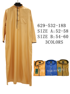 <b>Men's</b> Long Sleeve <b>Thobe</b> Floor Length Stand Collar Solid Polyester Prayer Plus Size 52-60 Middle East Style 3 Colors - Product Image 1