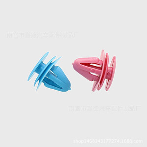 Hyundai Santa Fe Door Panel <b>Clips</b> 52323 Black Nylon Fasteners for <b>Car</b> Interior Trim Repair Replacement Parts - Product Image 3