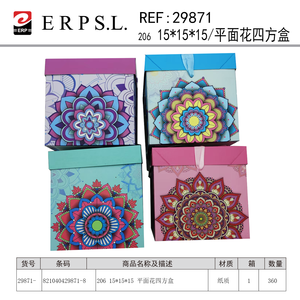 Scatola Quadrata Piatta per Fiori 15x15x15cm, Contenitore Decorativo - Product Image 3