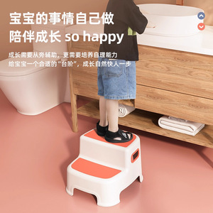 Children's Step Stool Non Slip Bath Toilet Seat 2-4 Years Home Use - Product Image 2