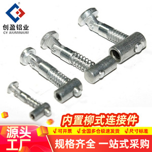 3040 Aluminum Profile Connectors Diagonal Riveted Type For 3040 Profiles Carbon Steel Silver Home Improvement Hardware - Product Image 5