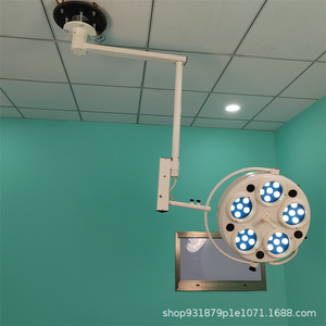Lámpara Quirúrgica LED WYD-362 de 68.3w, Iluminación de Operación sin Sombra Regulable, Lámpara de Examen Médico con Certificación CE - Product Image 1
