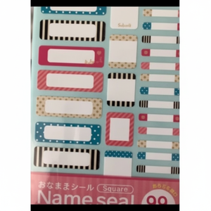 99 tipi di etichette di abbigliamento quadrato con etichetta del nome - Product Image 1