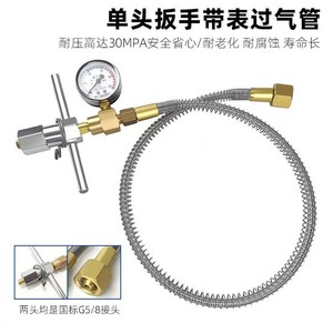 Oxygen Pressure Reducer <b>Hose</b> 5.7mm NBR Outer Cover Two-Layer Steel Wire Braided 15MPA <b>Gas</b> Delivery Tube WQ001 - Product Image 5