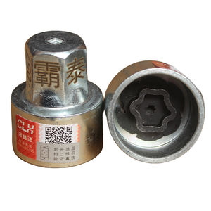 Clé <span class=keywords><strong>antivol</strong></span> Retrait du manchon de vis <span class=keywords><strong>antivol</strong></span> Installation de la douille Verrouillage de roue Écrou de roue Clé de verrouillage Pièces automobiles Modèle 056 pour BMW - Product Image 6