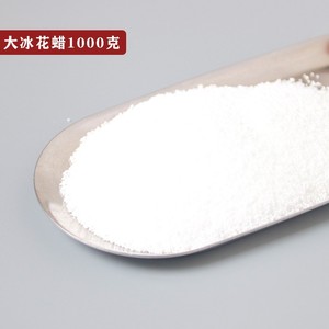 Cera perfumada en capas para velas, cera de flor de hielo grande de 1000g, kit de fabricación de velas DIY, regalo creativo para actividades. - Product Image 5