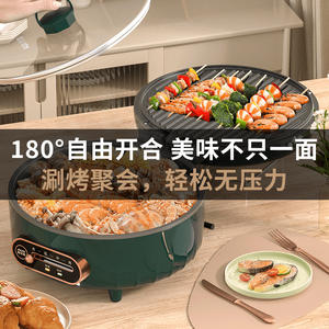 Plancha eléctrica AUX de 26 cm-30 cm con calentamiento de doble cara, superficie de cocción antiadherente, multifuncional para freír y hacer panqueques - Product Image 4