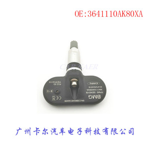 3641110AK80XA เซ็นเซอร์ความดันลมยาง Bmg สำหรับรถติดผนังขนาดใหญ่ - Product Image 1