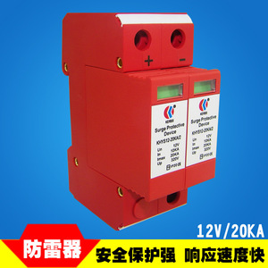 Dispositivo de Protección Contra Sobretensiones KERBS KHYS12-20KA/2 2P DC 12V 20kA Corriente Máxima de Descarga - Product Image 2