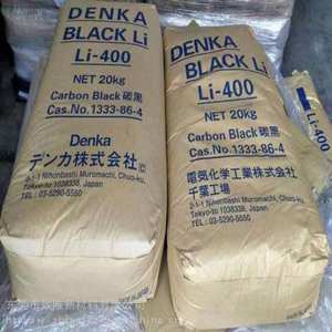 Polvo de Batería de Carbono Denka Black Li 100/250/400/401/435 Li100/Li250/Li400/Li401/Li435, Grado rubM1300ber, cas.1333-86-4, Acetileno - Product Image 4