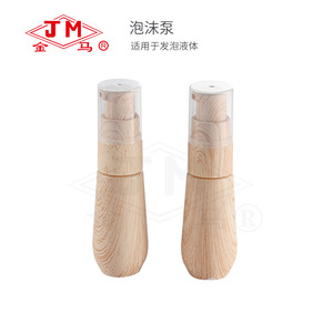 Jm Golden Horse Foaming <b>Pump</b> Bottle 50ml Water Transfer Printing For Foam Liquid - Product Image 5